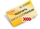 карта ЕДОША